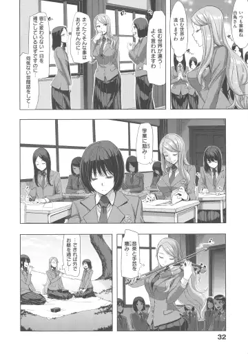 [Shindol] The Pink Album Fhentai - Page 33