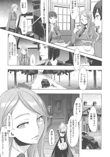 [Shindol] The Pink Album Fhentai - Page 34