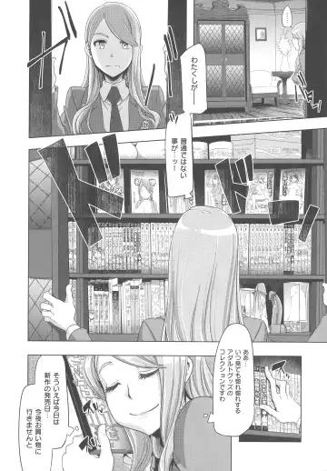 [Shindol] The Pink Album Fhentai - Page 35