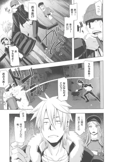 [Shindol] The Pink Album Fhentai - Page 38