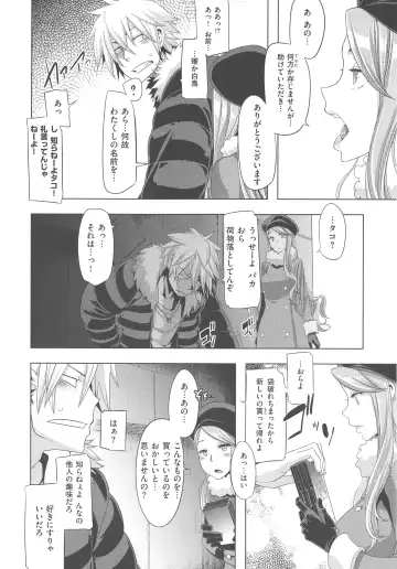 [Shindol] The Pink Album Fhentai - Page 39