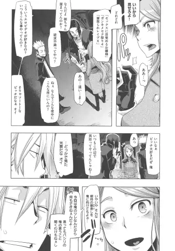 [Shindol] The Pink Album Fhentai - Page 42