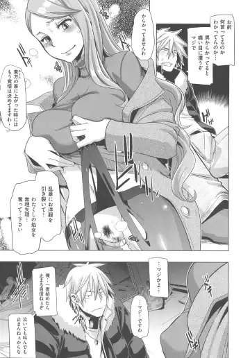 [Shindol] The Pink Album Fhentai - Page 48