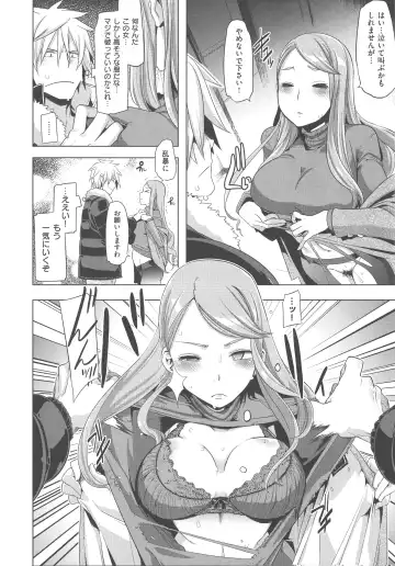 [Shindol] The Pink Album Fhentai - Page 49