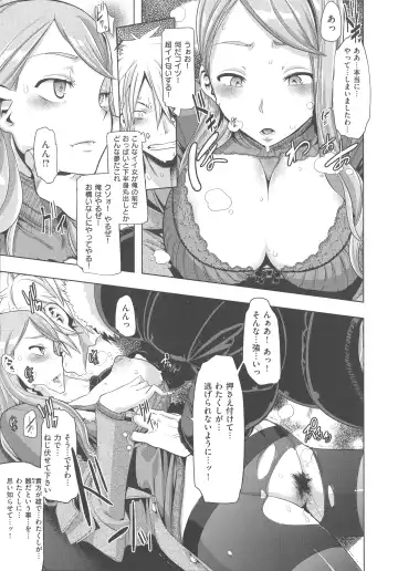 [Shindol] The Pink Album Fhentai - Page 50