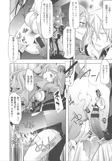 [Shindol] The Pink Album Fhentai - Page 55