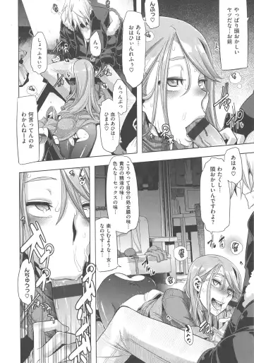 [Shindol] The Pink Album Fhentai - Page 61