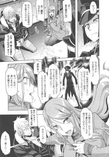 [Shindol] The Pink Album Fhentai - Page 64