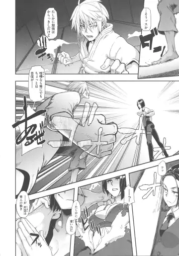 [Shindol] The Pink Album Fhentai - Page 67