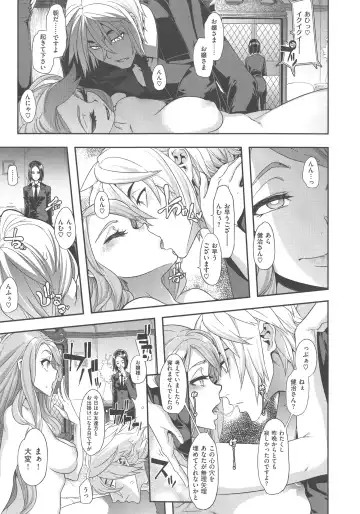 [Shindol] The Pink Album Fhentai - Page 70