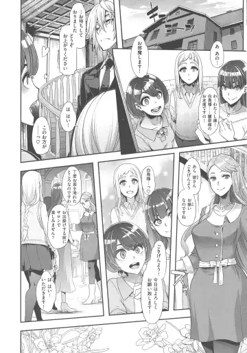 [Shindol] The Pink Album Fhentai - Page 71