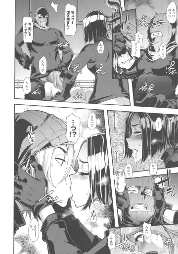 [Shindol] The Pink Album Fhentai - Page 83