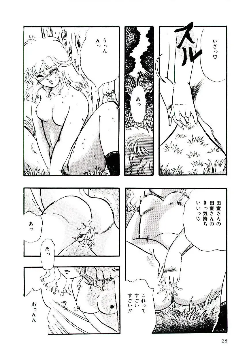 [Sunaga Kaoru] Half Trouble Fhentai - Page 10