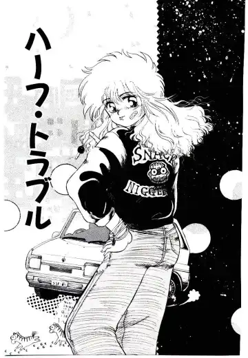 Read [Sunaga Kaoru] Half Trouble - Fhentai