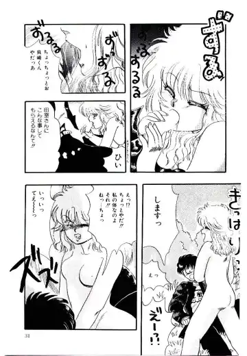 [Sunaga Kaoru] Half Trouble Fhentai - Page 13