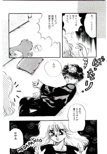 [Sunaga Kaoru] Half Trouble Fhentai - Page 4