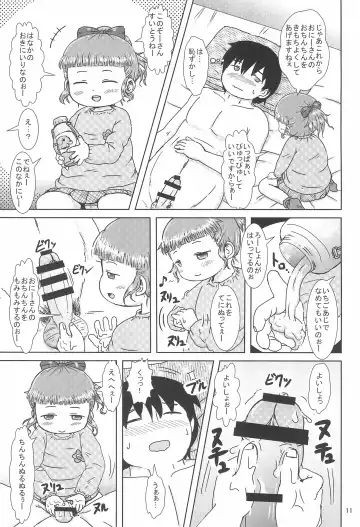 [Yoshi-puu] DeliHeal Yondara JY ga Kimashita Fhentai - Page 11