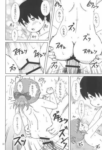 [Yoshi-puu] DeliHeal Yondara JY ga Kimashita Fhentai - Page 22