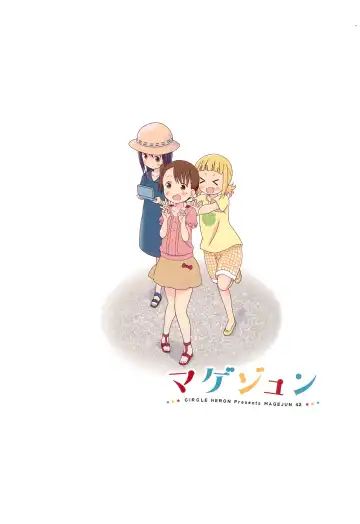 [Shiramayumi] Magejun 42 Fhentai - Page 24