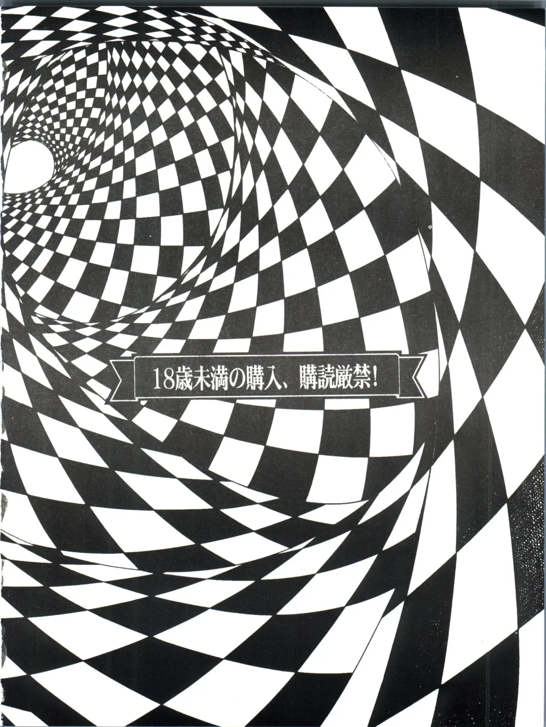 [Baron.m] Kyoko-san to Issho Fhentai - Page 2