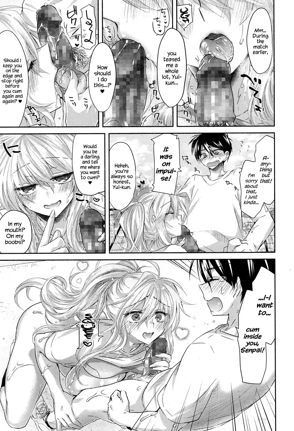 [Oroneko] Sundome Raw ♥ Broadcast Fhentai - Page 15