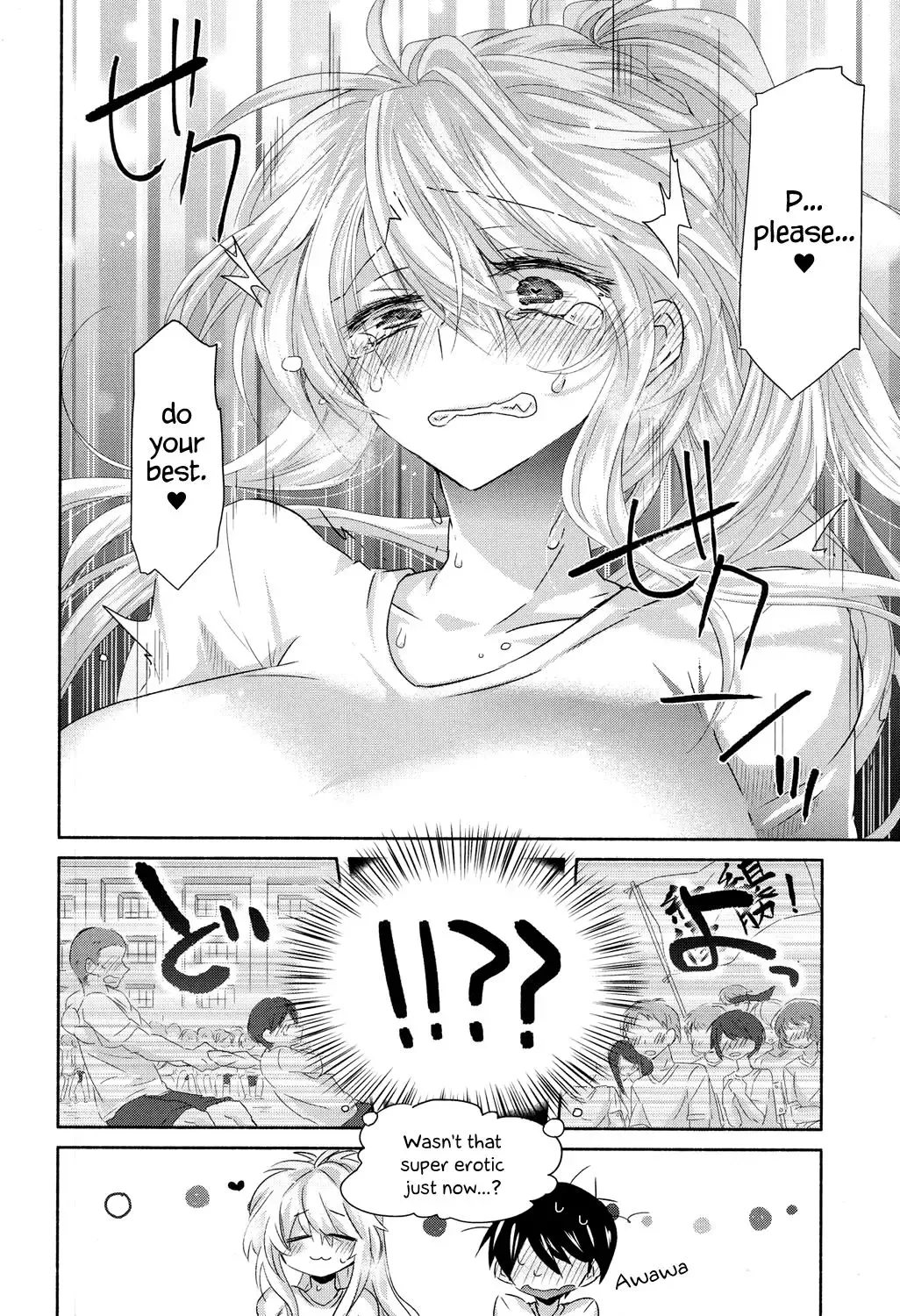[Oroneko] Sundome Raw ♥ Broadcast Fhentai - Page 4
