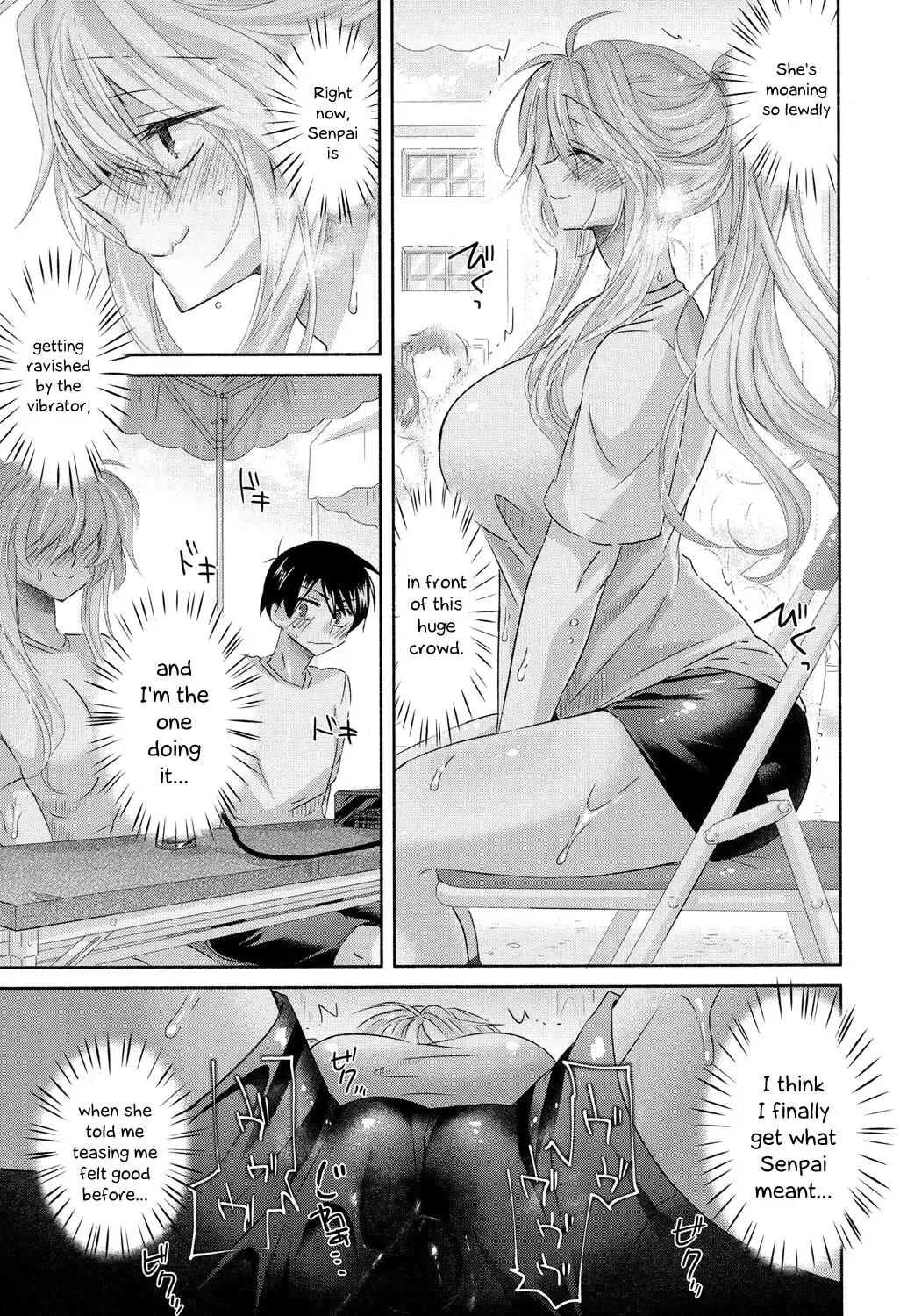[Oroneko] Sundome Raw ♥ Broadcast Fhentai - Page 5