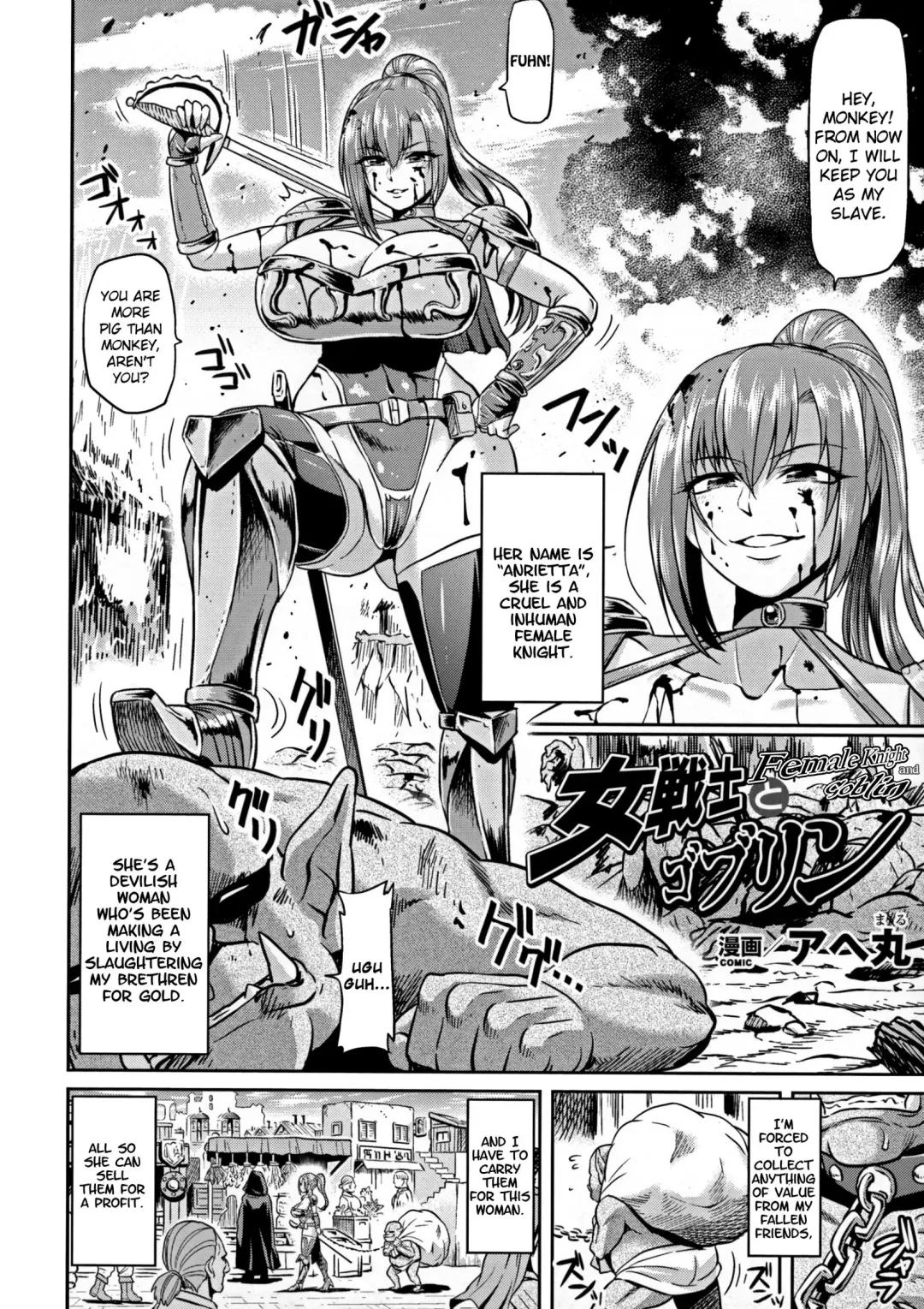 [Ahemaru] Onna Senshi to Goblin | Female Warrior and Goblin Fhentai - Page 2