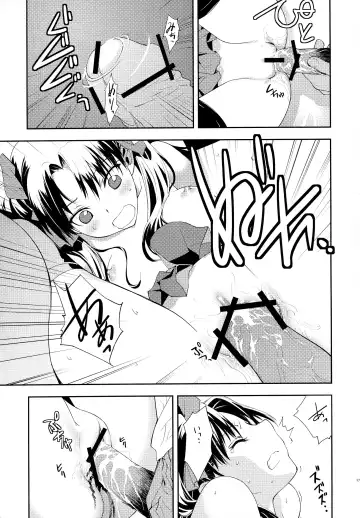 [Okazaki Takeshi] Claim Fhentai - Page 18