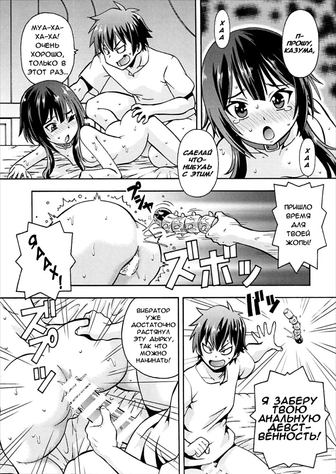 [Itoyoko] Ero Subarashii Sekai ni Nakadashi o! 4 | Кончить в этом замечательном эро-мире! 4 Fhentai - Page 20