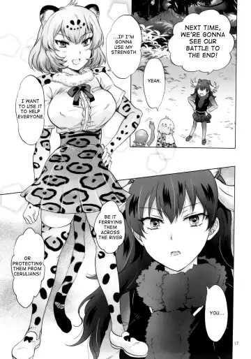 [Mira] Jaguar wa Tabun Tatakawanai | Jaguar (Probably) Doesn't Fight Fhentai - Page 16