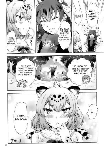 [Mira] Jaguar wa Tabun Tatakawanai | Jaguar (Probably) Doesn't Fight Fhentai - Page 17