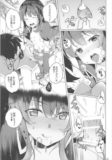 [Tanaka Decilitre] Sore Ike! Megumin Touzokudan Fhentai - Page 22