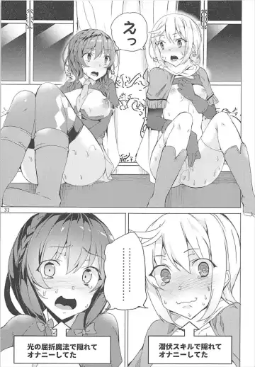 [Tanaka Decilitre] Sore Ike! Megumin Touzokudan Fhentai - Page 30