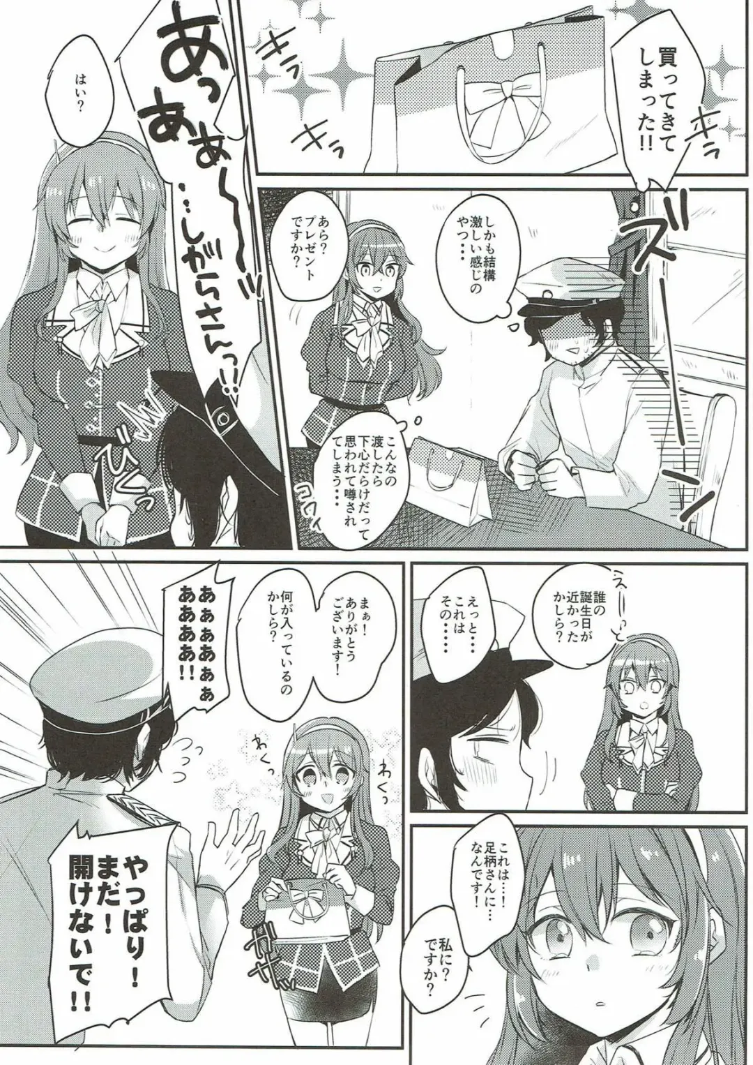 [Kirekawa] Date wa Oazuke Fhentai - Page 6