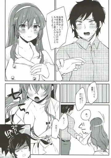 [Kirekawa] Date wa Oazuke Fhentai - Page 12