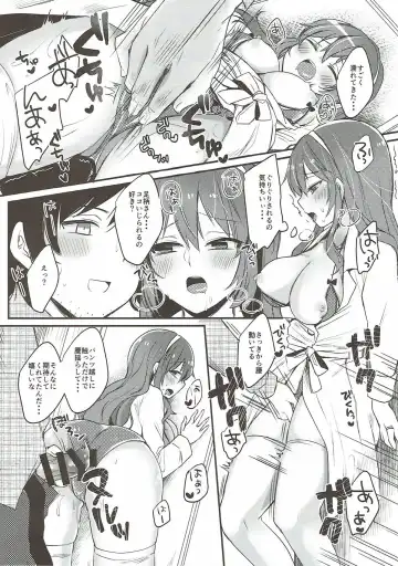 [Kirekawa] Date wa Oazuke Fhentai - Page 17