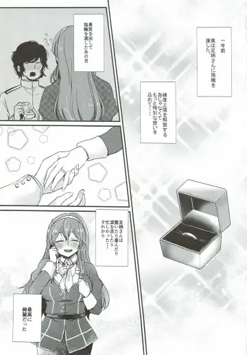 [Kirekawa] Date wa Oazuke Fhentai - Page 2