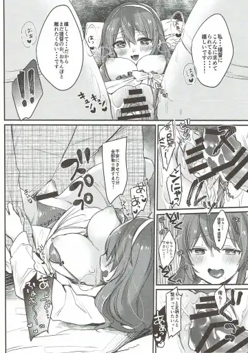 [Kirekawa] Date wa Oazuke Fhentai - Page 21