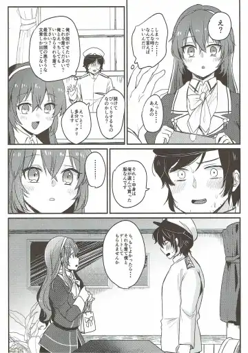 [Kirekawa] Date wa Oazuke Fhentai - Page 7