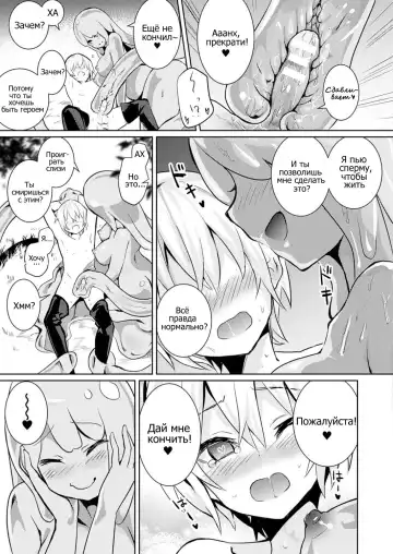 [Amamitu Kousuke] Level 1 Fhentai.net - Page 5