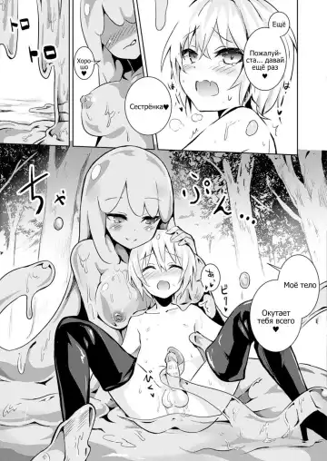 [Amamitu Kousuke] Level 1 Fhentai.net - Page 7