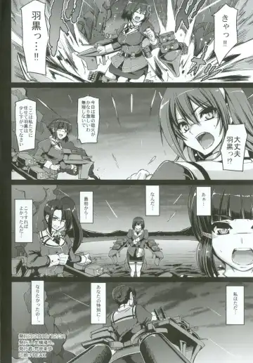 [Alexi Laiho] The Isolation Game. Fhentai - Page 25
