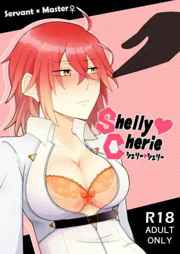 Read Shelly Cherie(Fate/Grand Order)sample - Fhentai