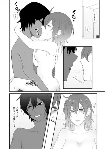 Shelly Cherie(Fate/Grand Order)sample Fhentai - Page 2