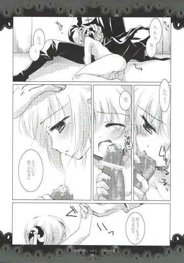 [Motomiya Mitsuki] Kageriyuku Tsuki ni, Kuchizuke o. Fhentai.net - Page 27