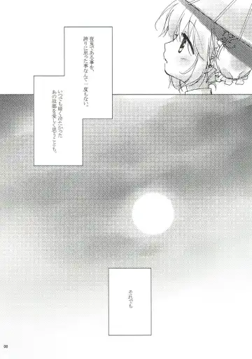 [Motomiya Mitsuki] Kageriyuku Tsuki ni, Kuchizuke o. Fhentai.net - Page 4