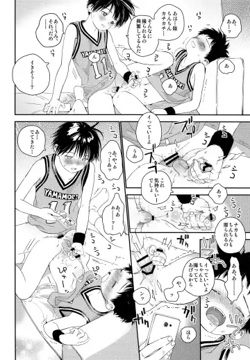 [Shinachiku] Shuiro ni Yokujou Fhentai - Page 23