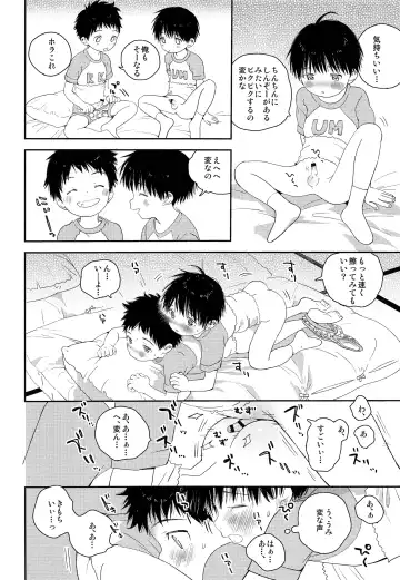 [Shinachiku] Shuiro ni Yokujou Fhentai - Page 33