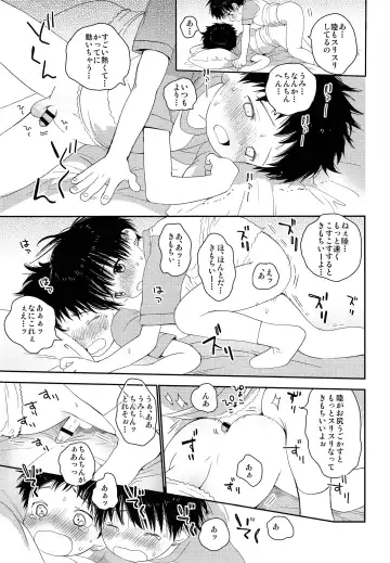 [Shinachiku] Shuiro ni Yokujou Fhentai - Page 34